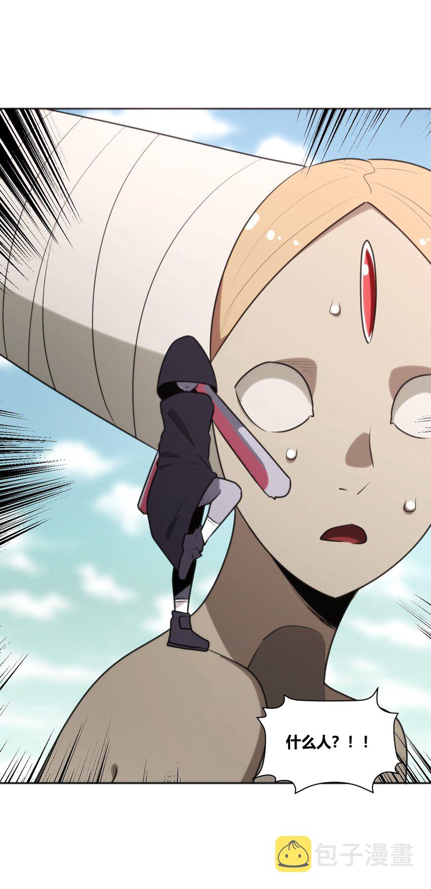 177 死斗48