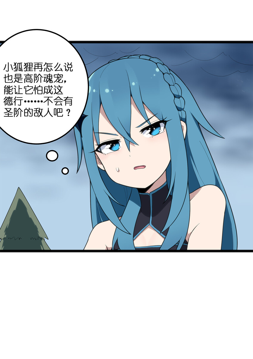 012 风元素13