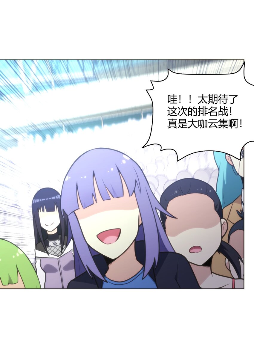 151 积分擂台赛1
