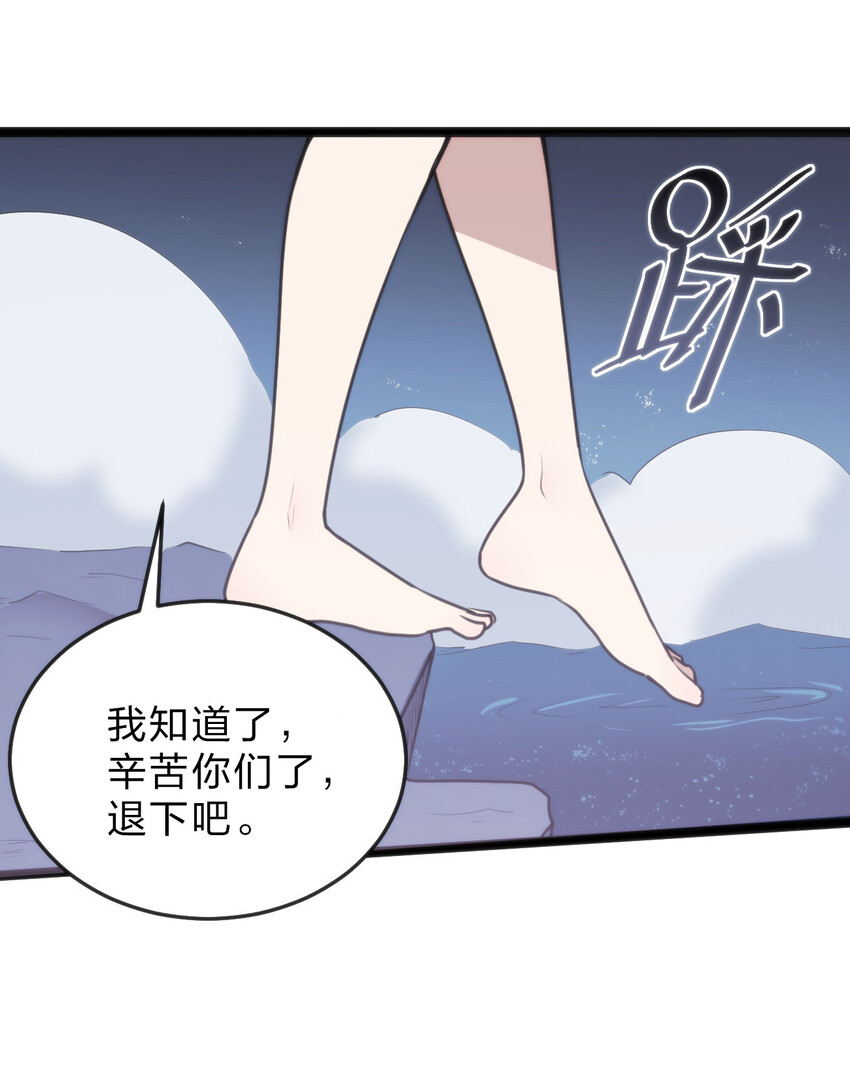 019 铁玉冰蝎19