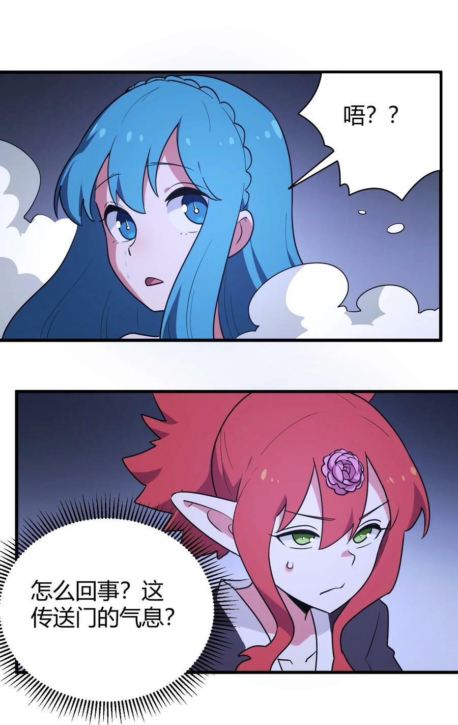 230 补偿49