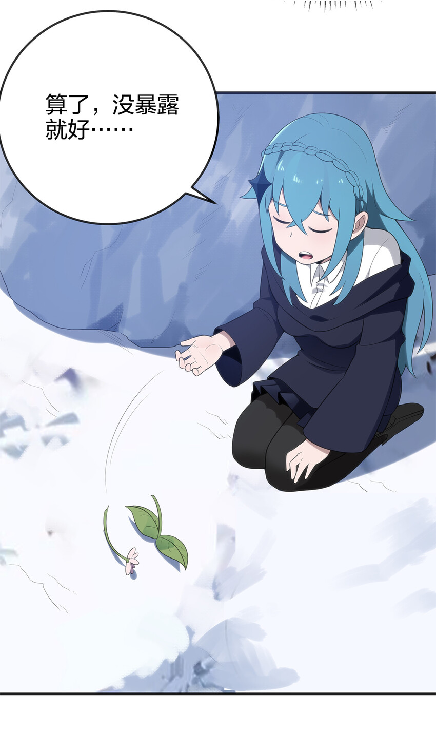 003 粉色三尾狐65
