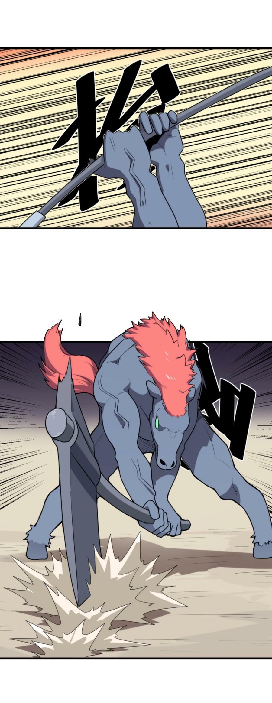 251 马面17
