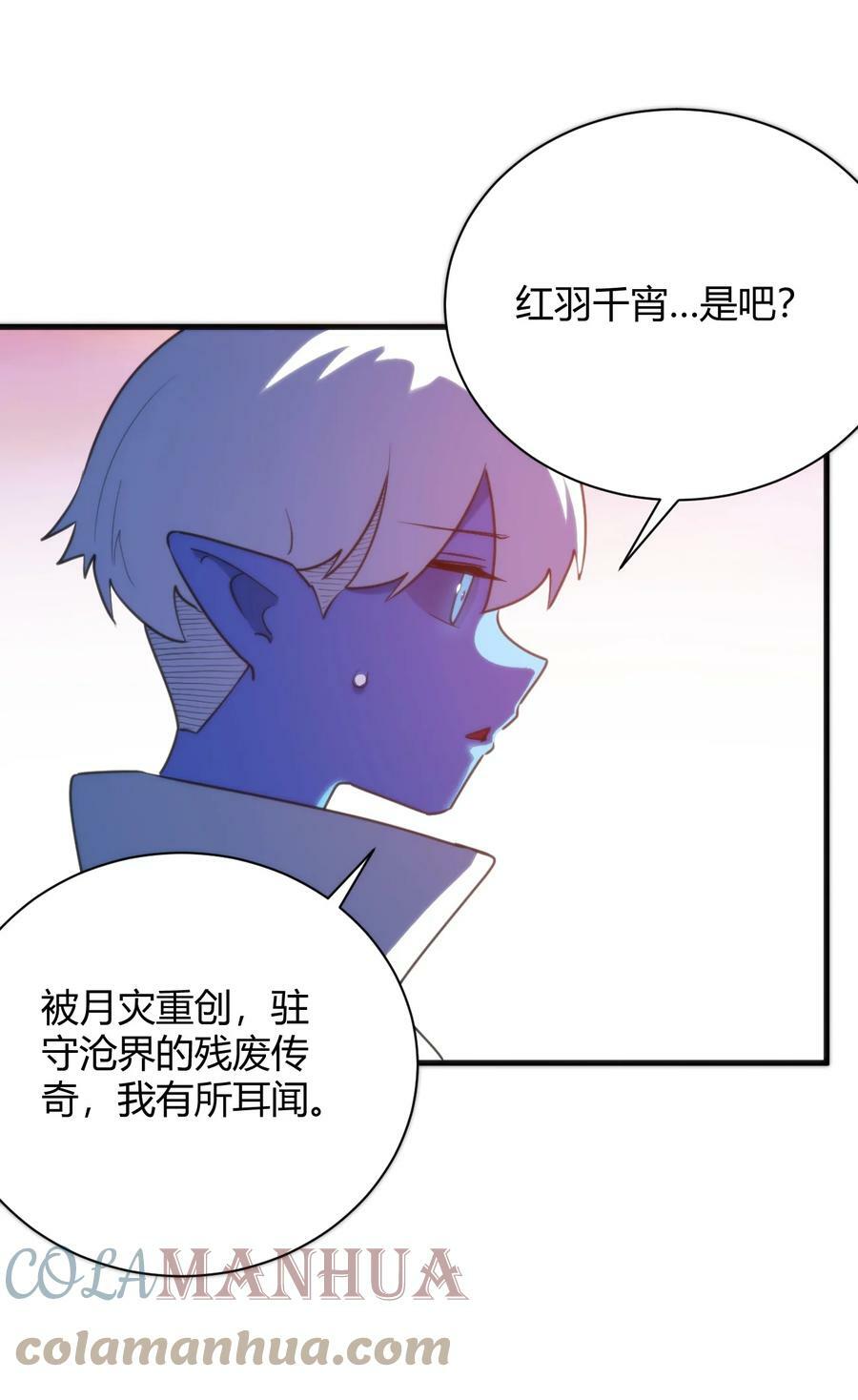 222 狐假传奇威9