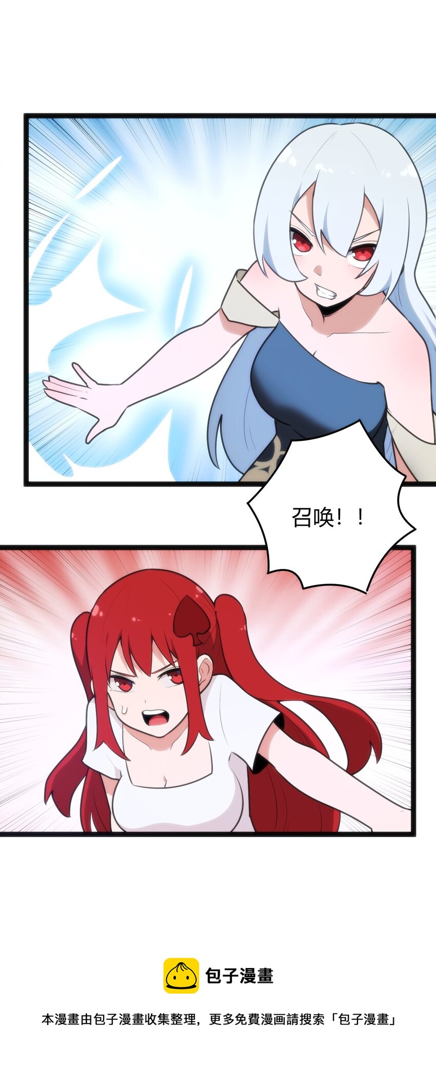 128 水晶结息48