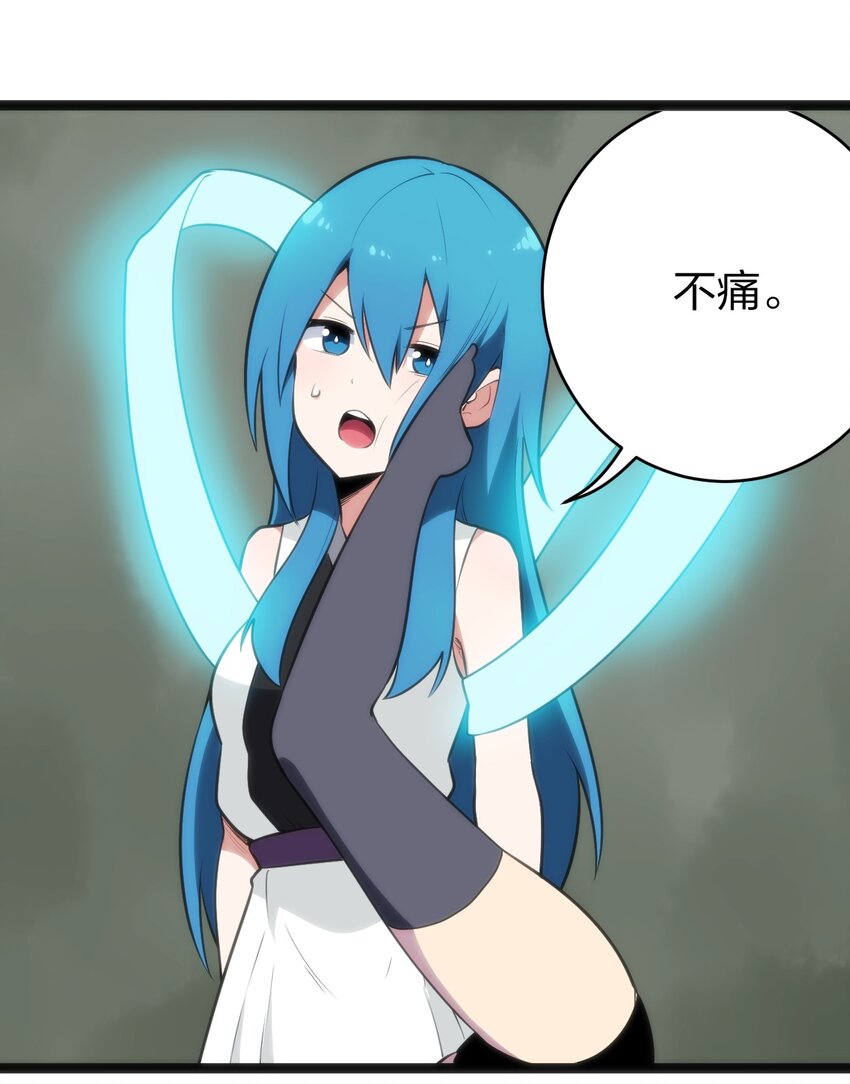 082 圣阶魂晶5