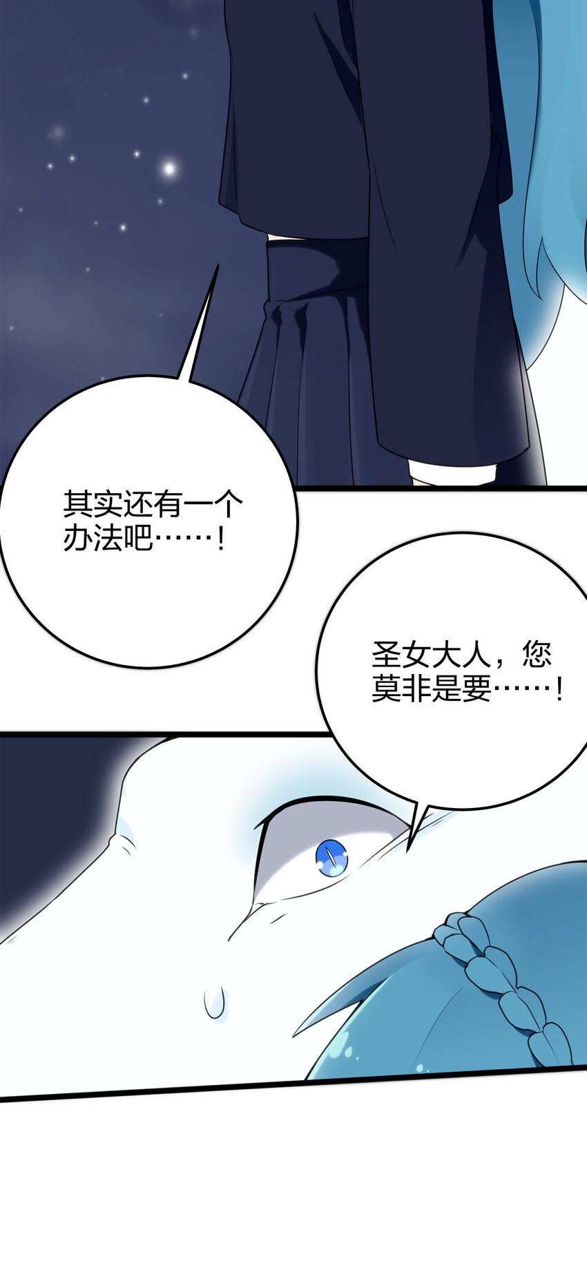 006 第二魂宠10