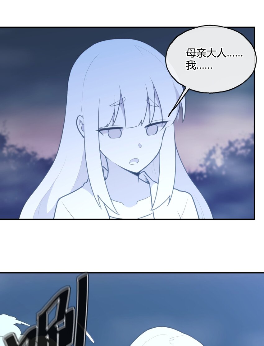 161 契约撕毁2