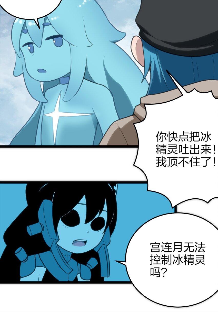 068 突破死海层？！6
