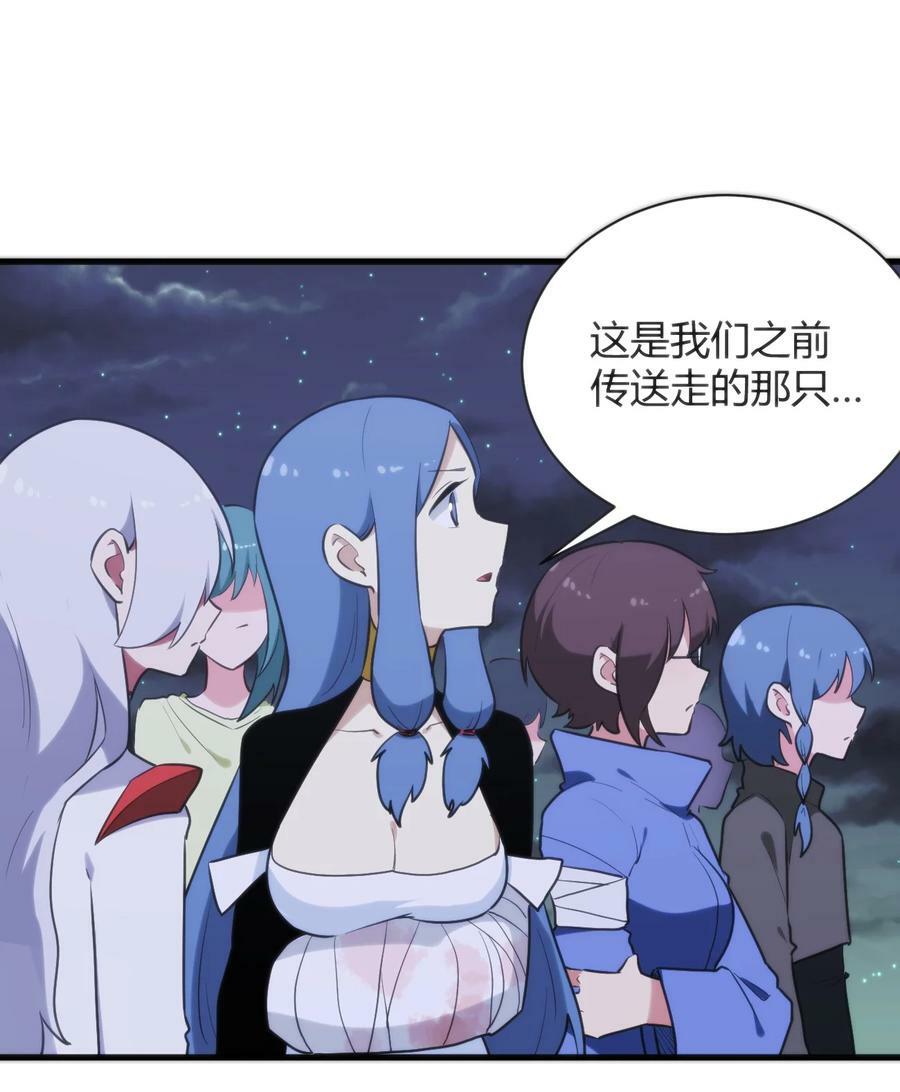 224 十月29
