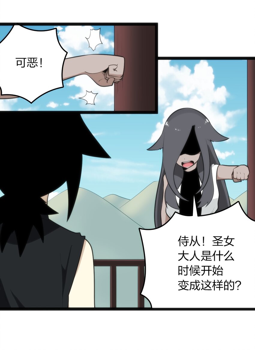 083 暴露了？19