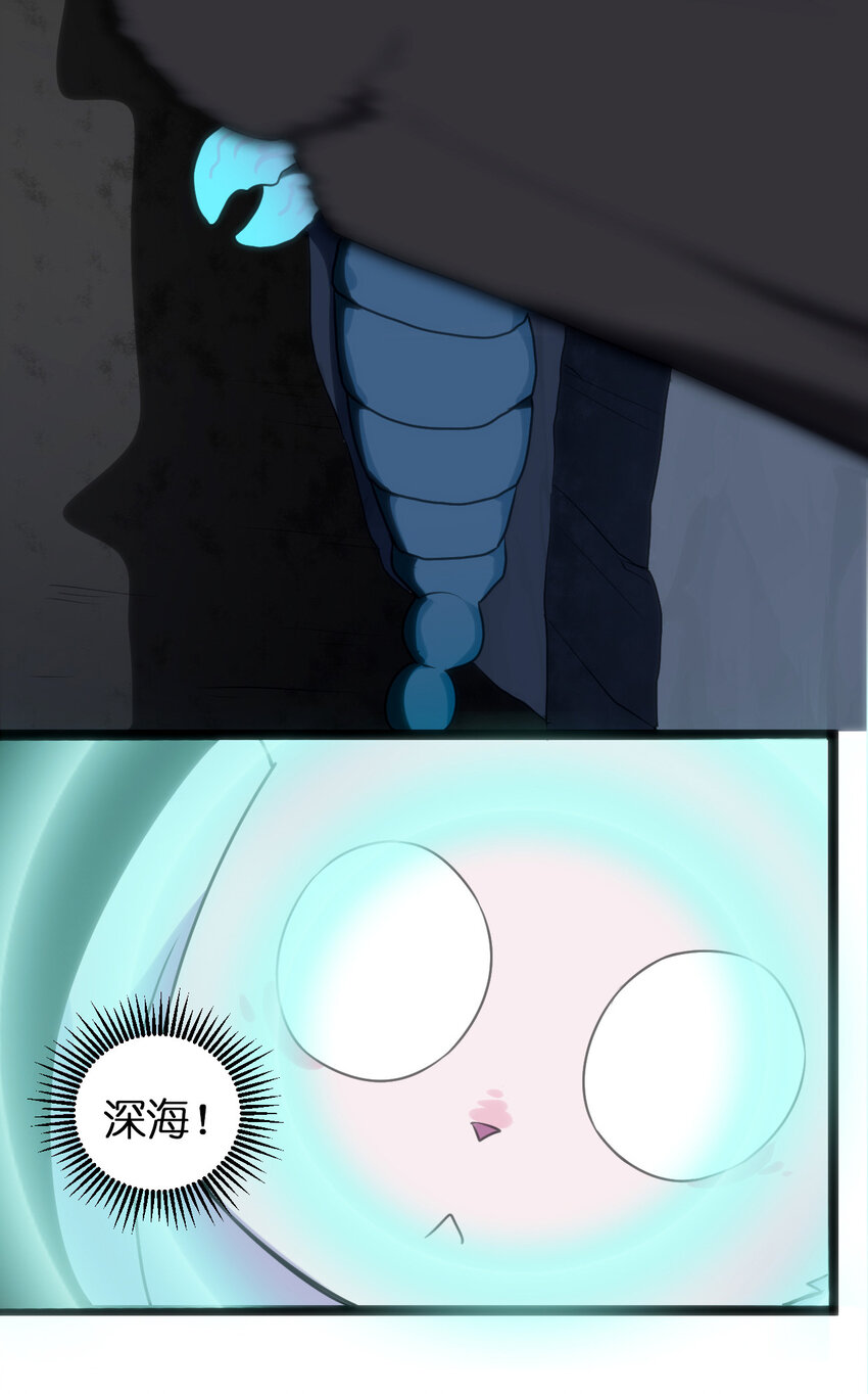 029 怎么就被包围了？8