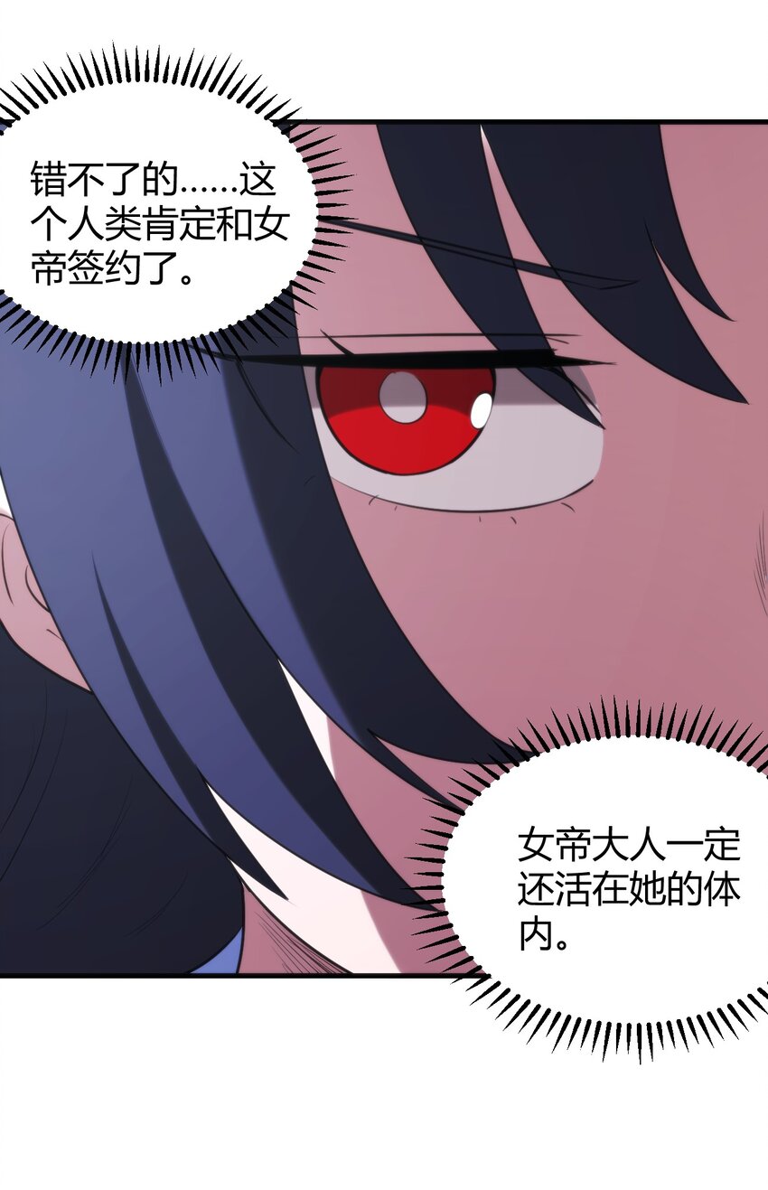 190 风之霸主，认可你了45