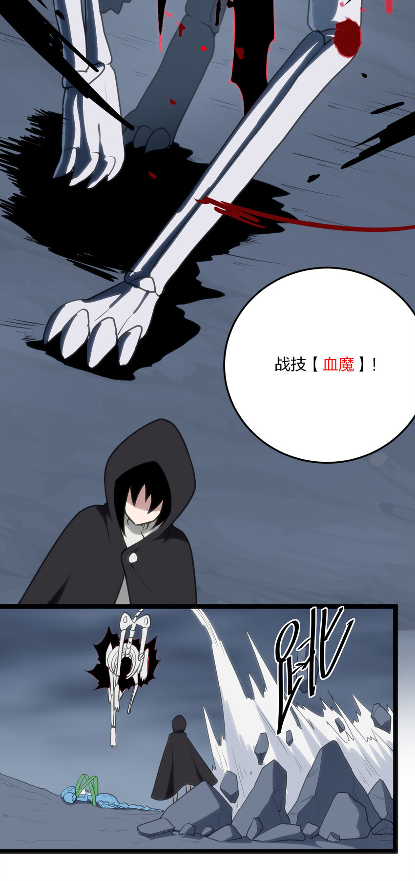 029 怎么就被包围了？31