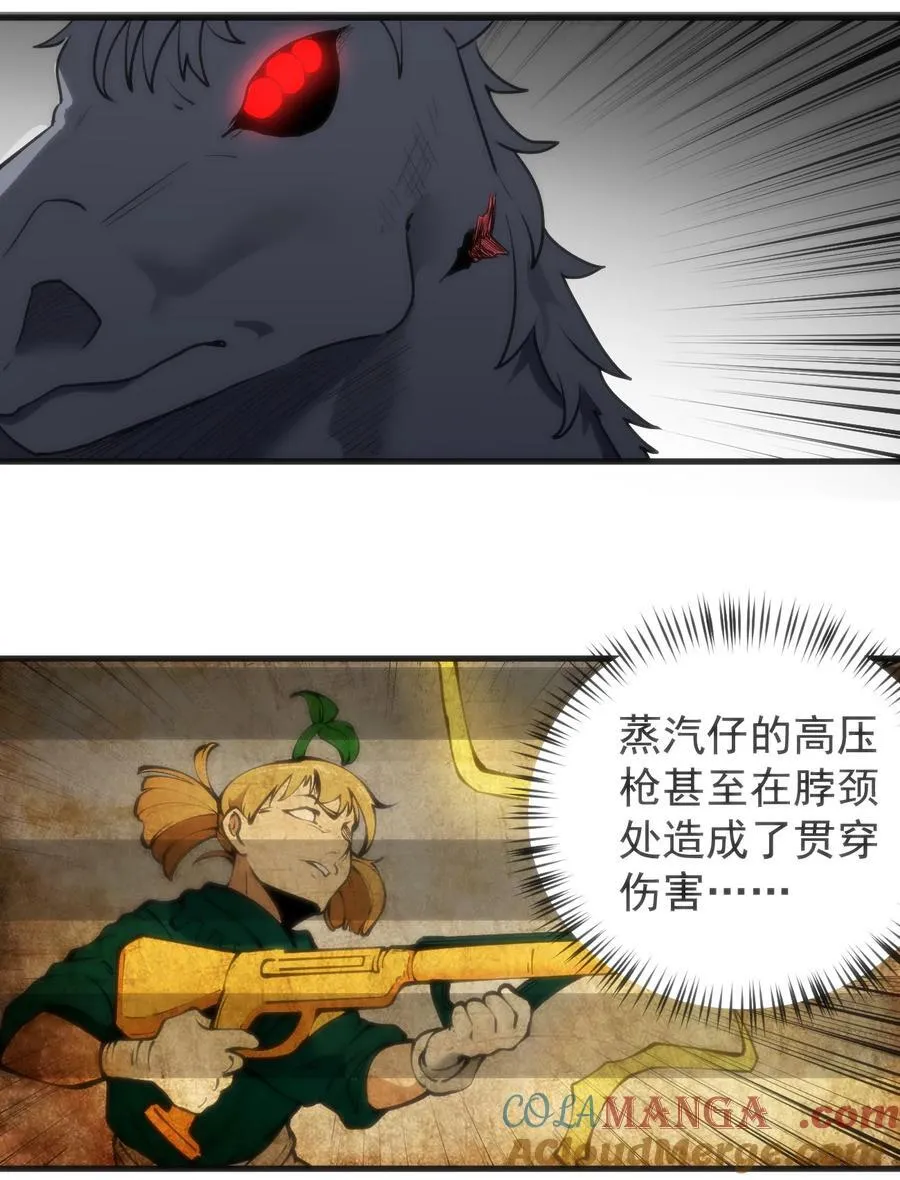 321 骨甲覆8