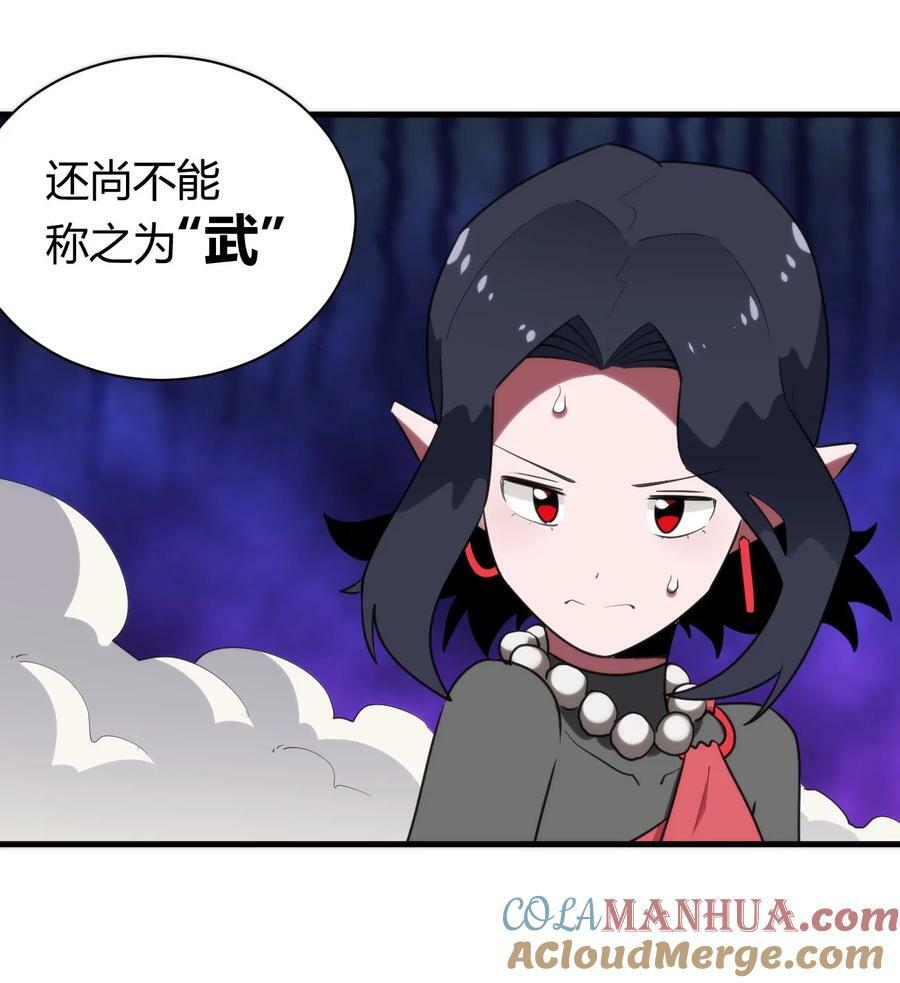 241 温泉啊！40
