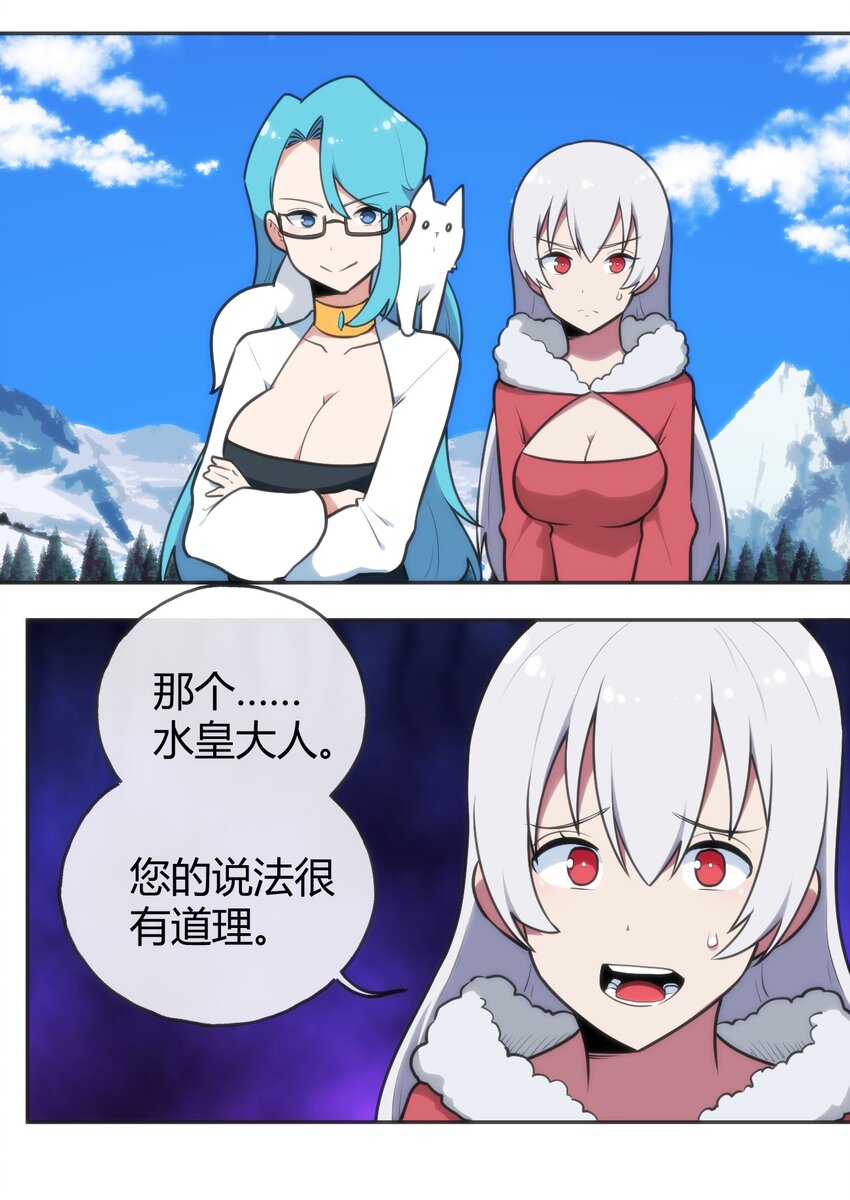 144 至高无上的存在20