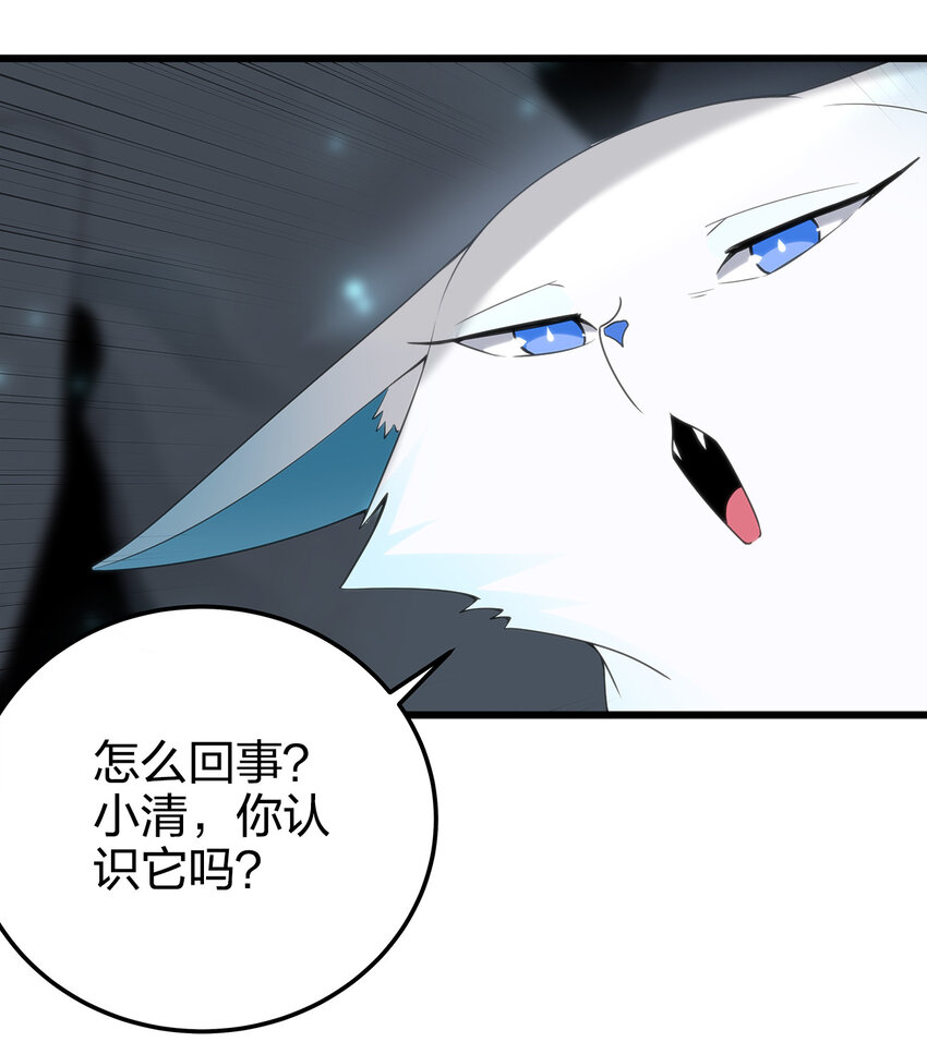 004 圣女的逃跑路线39
