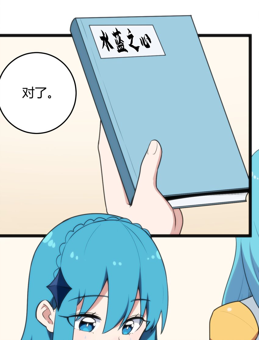 139 水蓝之心27