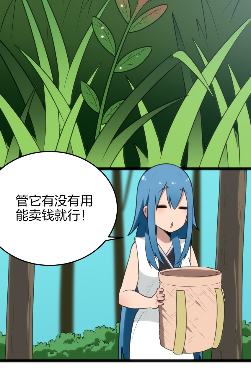 074 和我比，你配吗？38