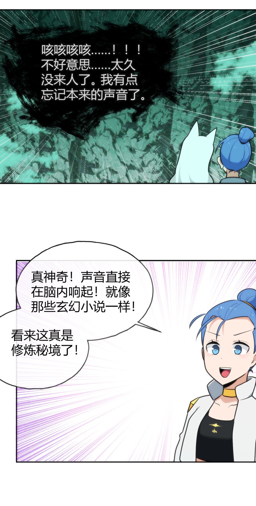 144 至高无上的存在33