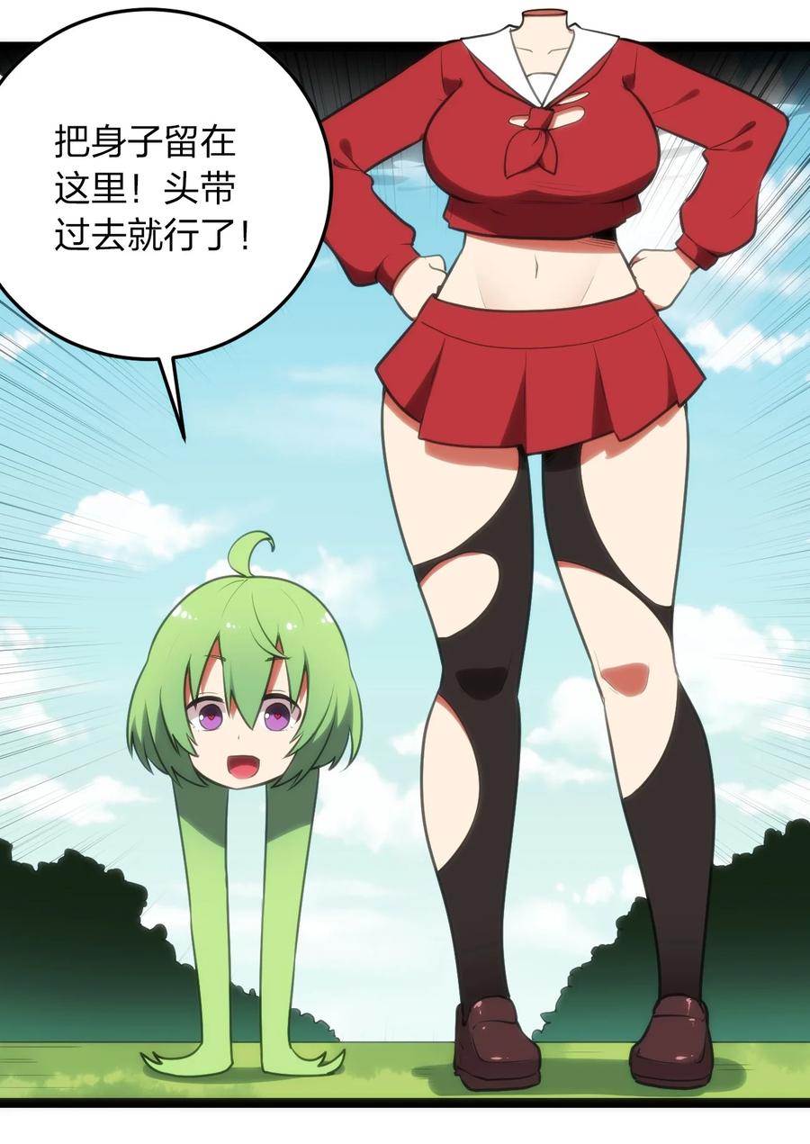 086 请帮助我们吧！2