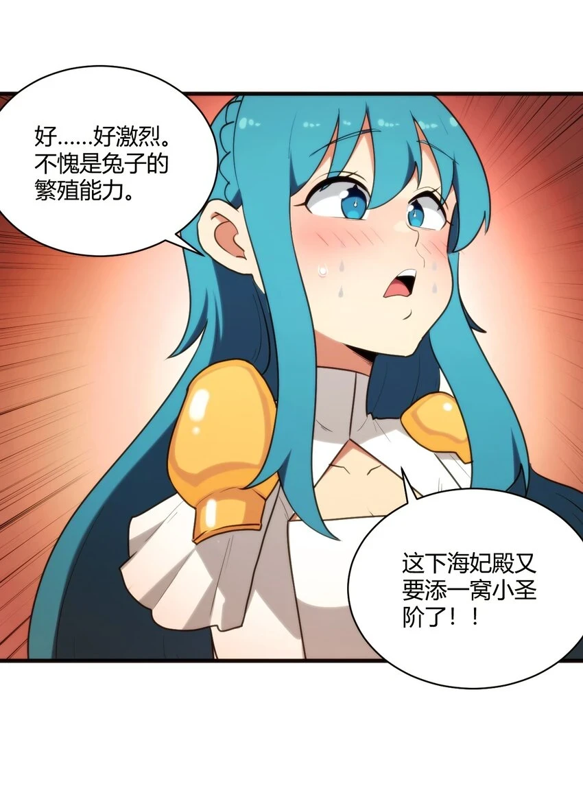 217 最后谁怀孕？7