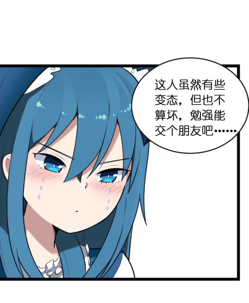 024 两只圣女来逛街46