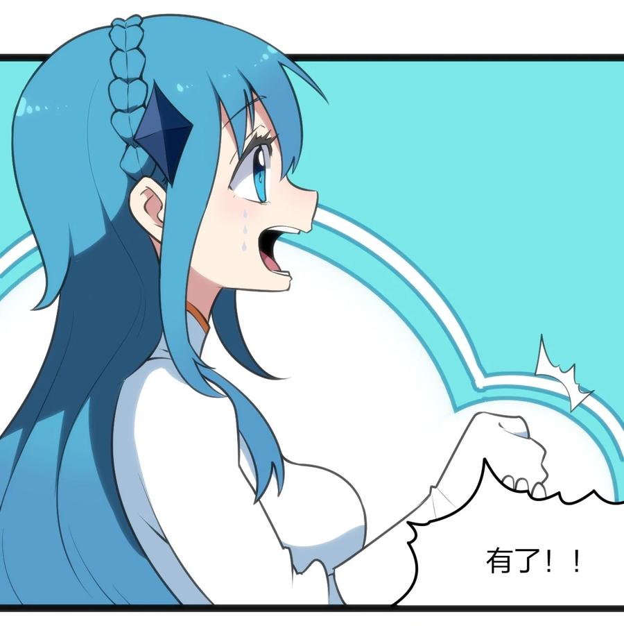 060 魂术·探魂1