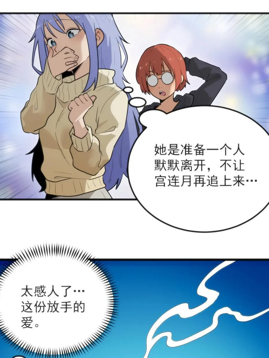 327 宫家年会？29