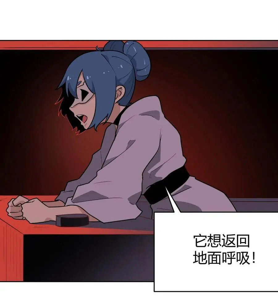 285 圣水恋人44