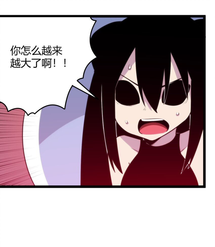094 风境四护卫集结！26