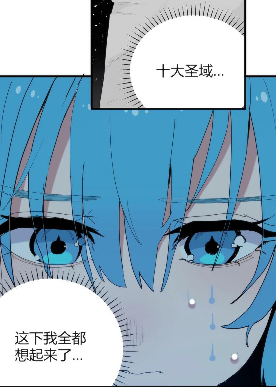 258 我想起来了19