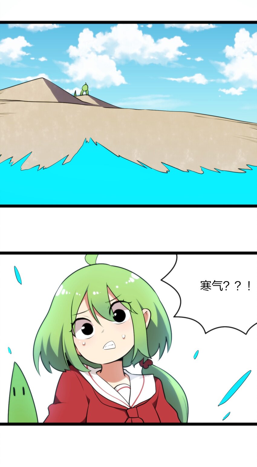 045 界域霸主27
