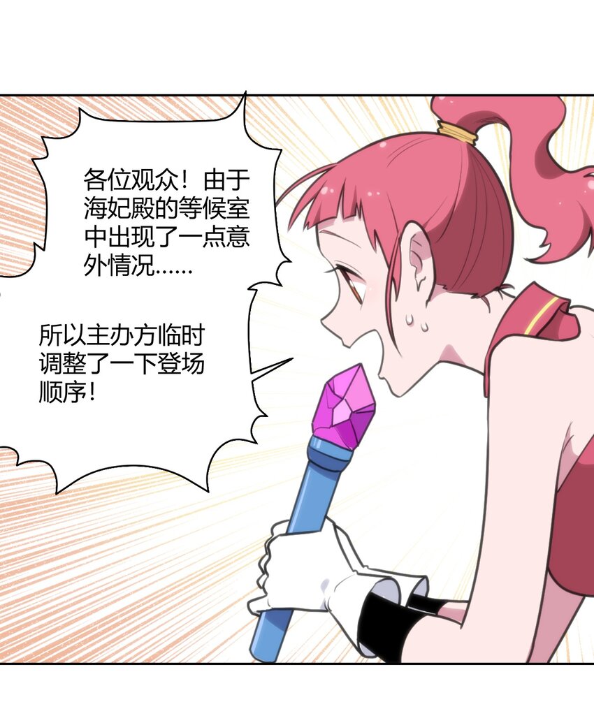 150 六颗泪滴的面相8