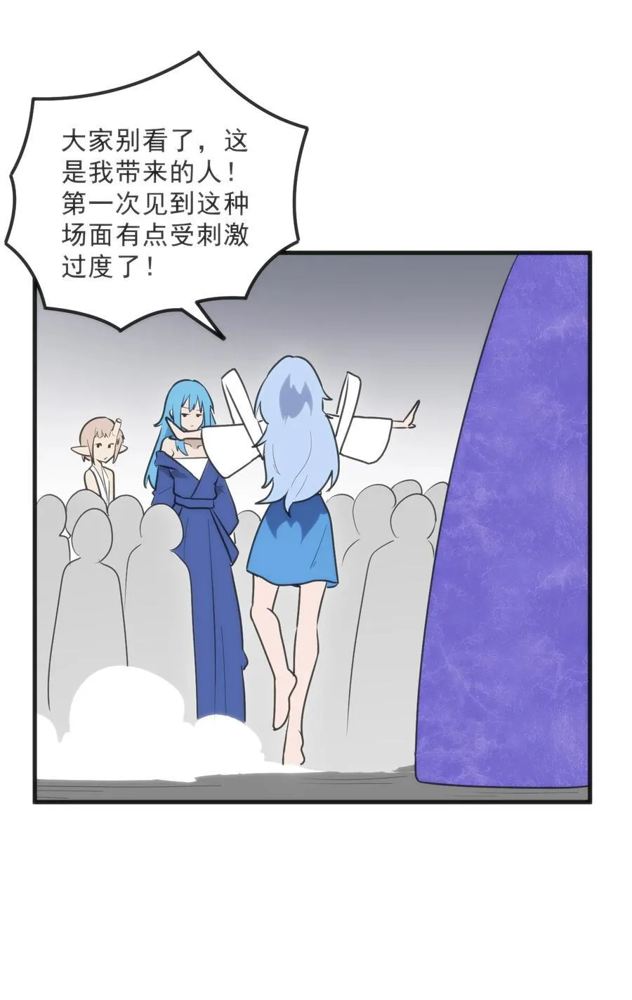 332 忠告46