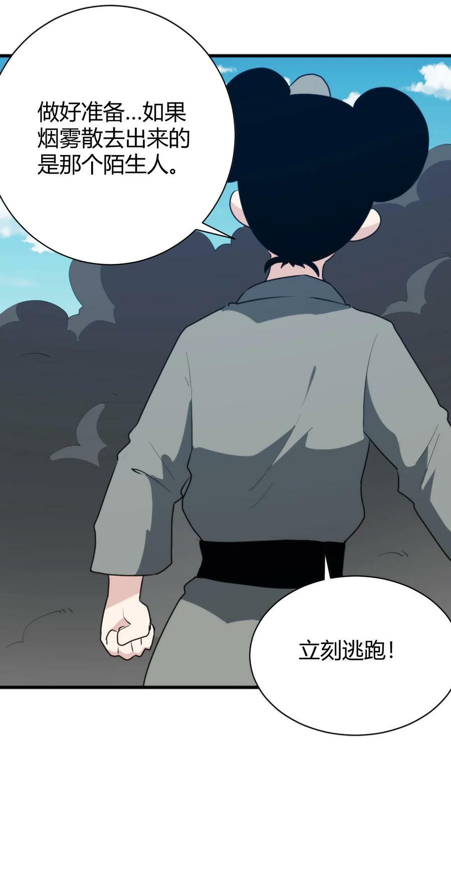 246 你的目的是什么26