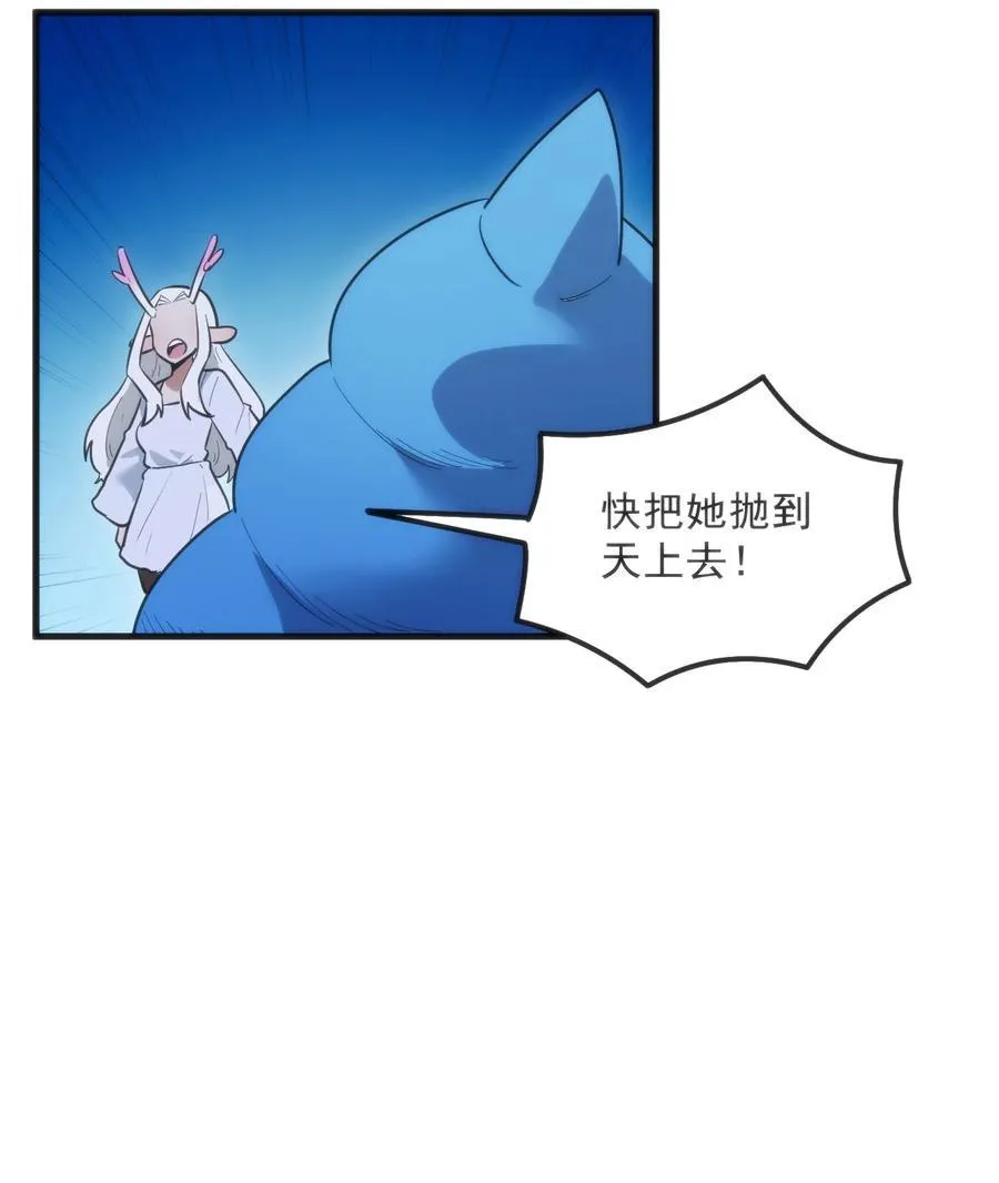335 魂图展开！43