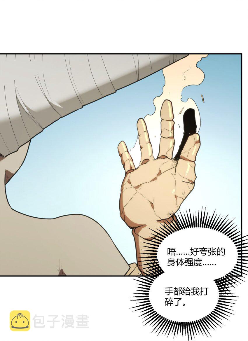 177 死斗7