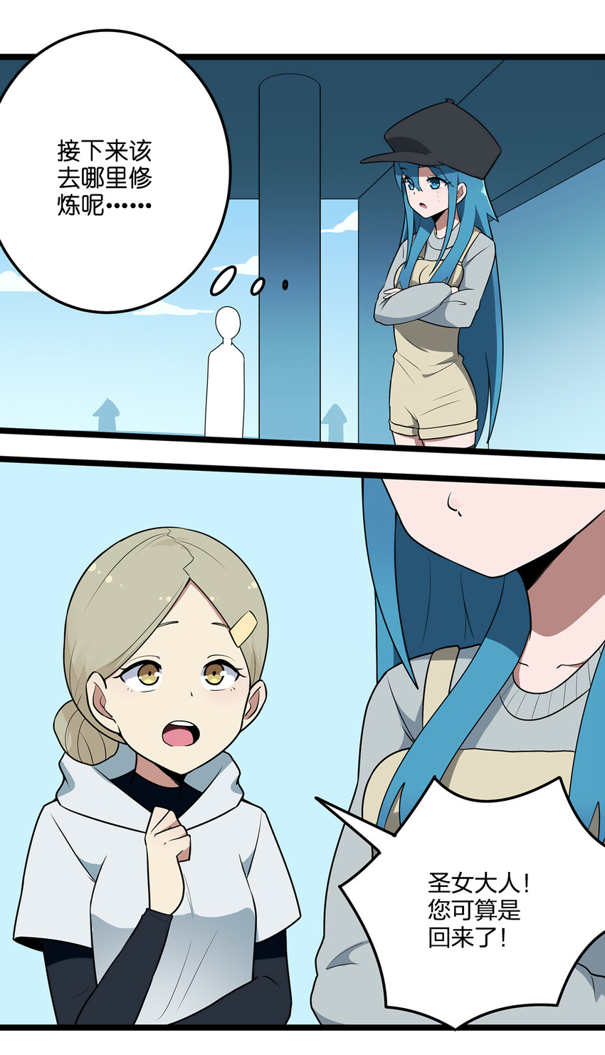 009 重魄体23