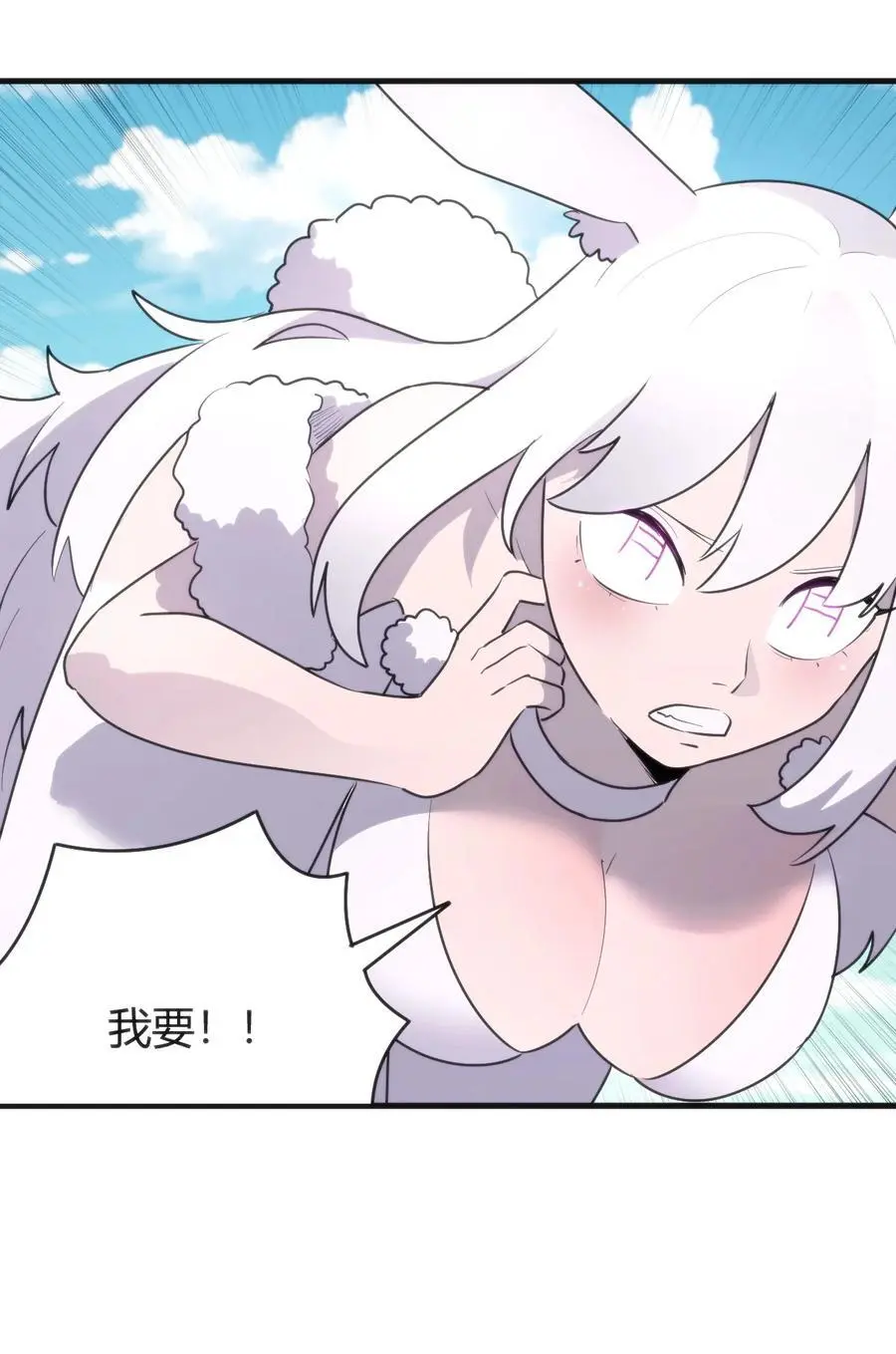298 渴望32
