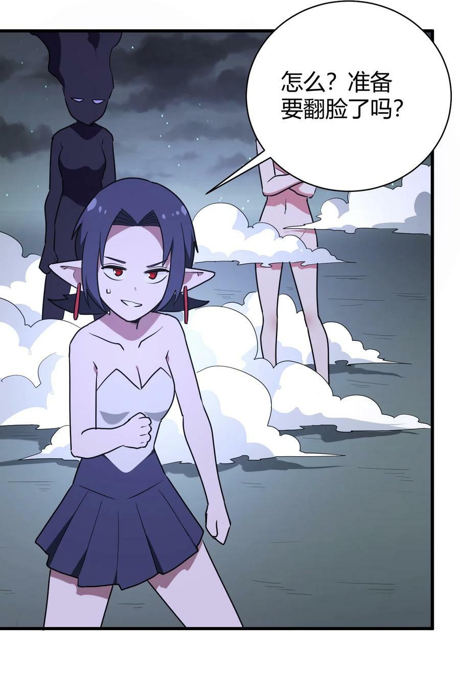 230 补偿46