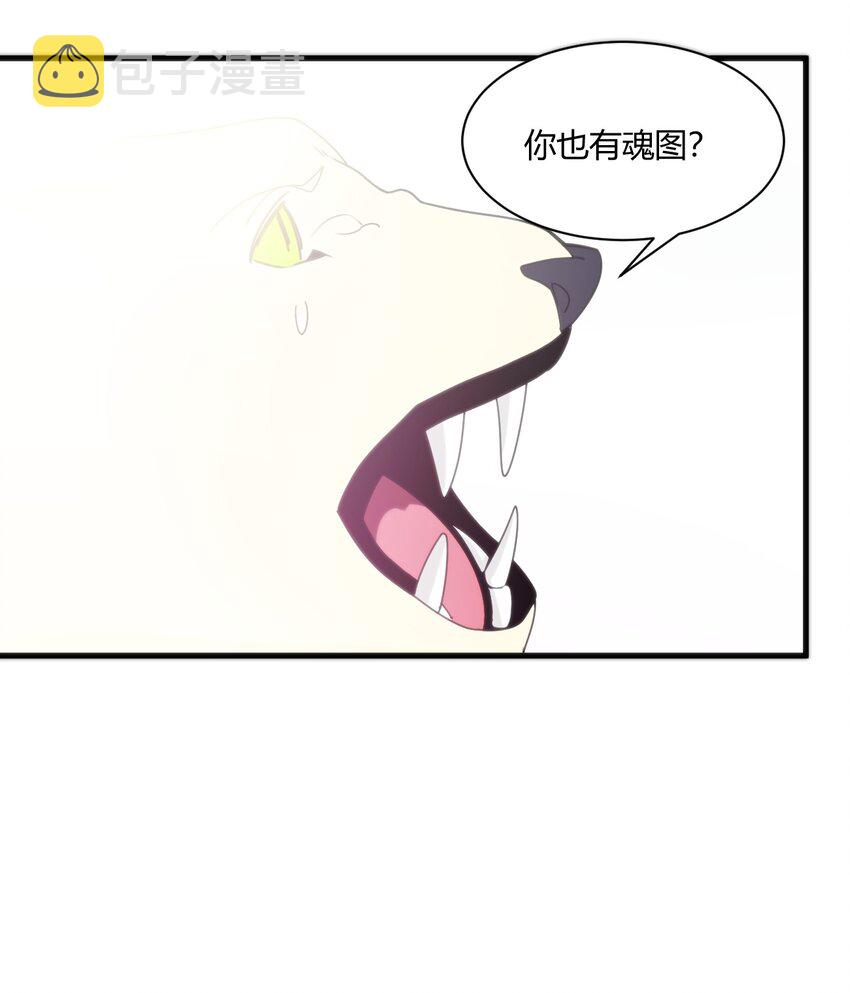 197 魂图42
