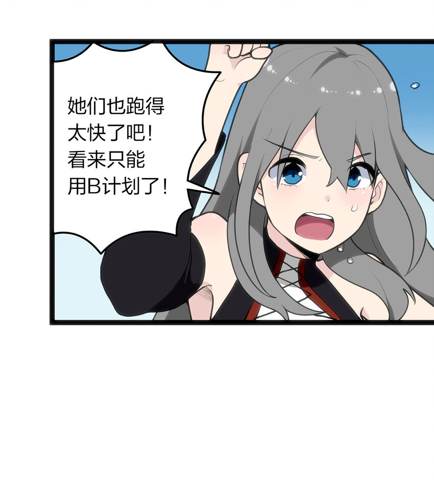 028 实力与智力成反比30
