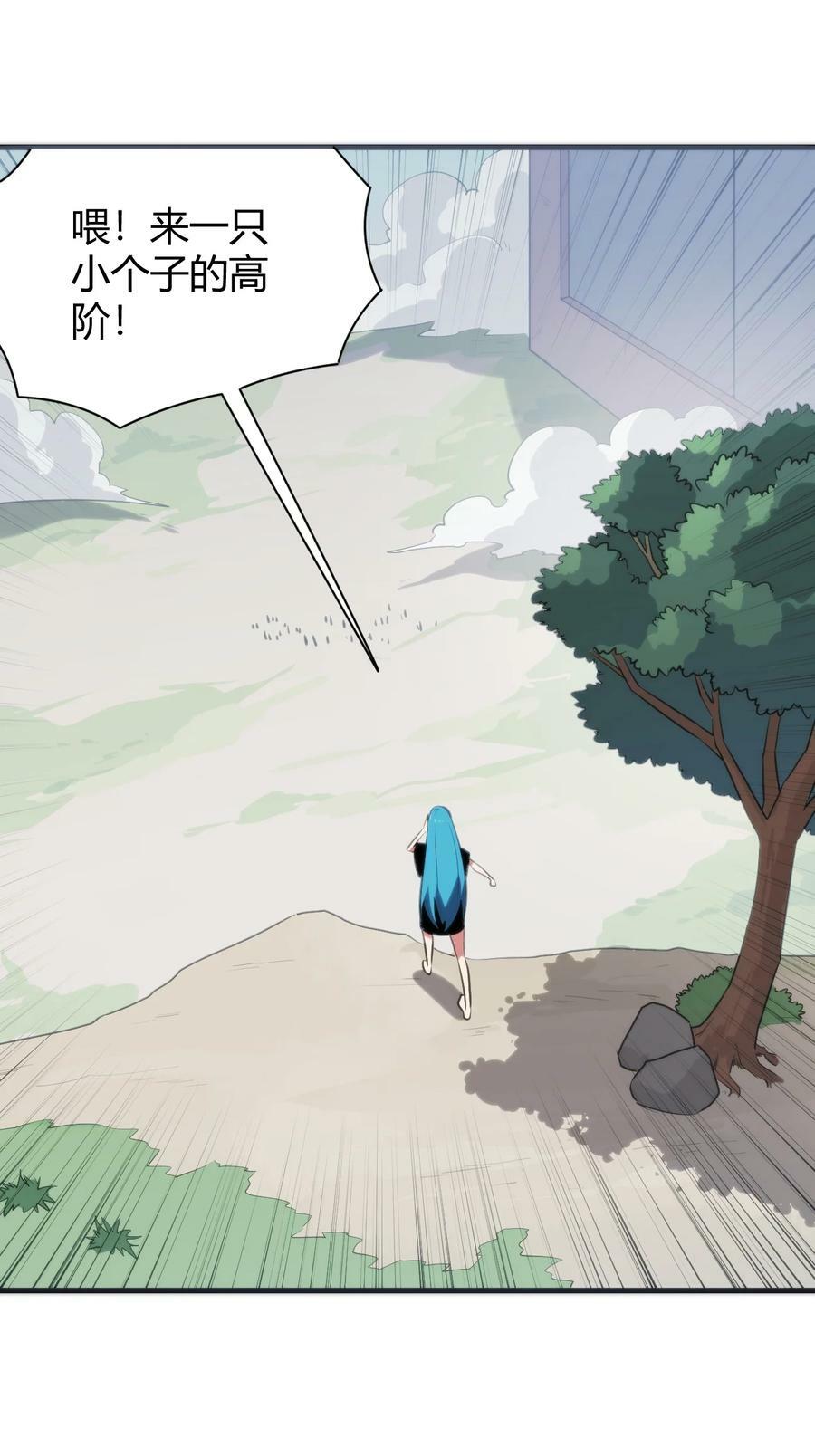 234 一样的石圣母25