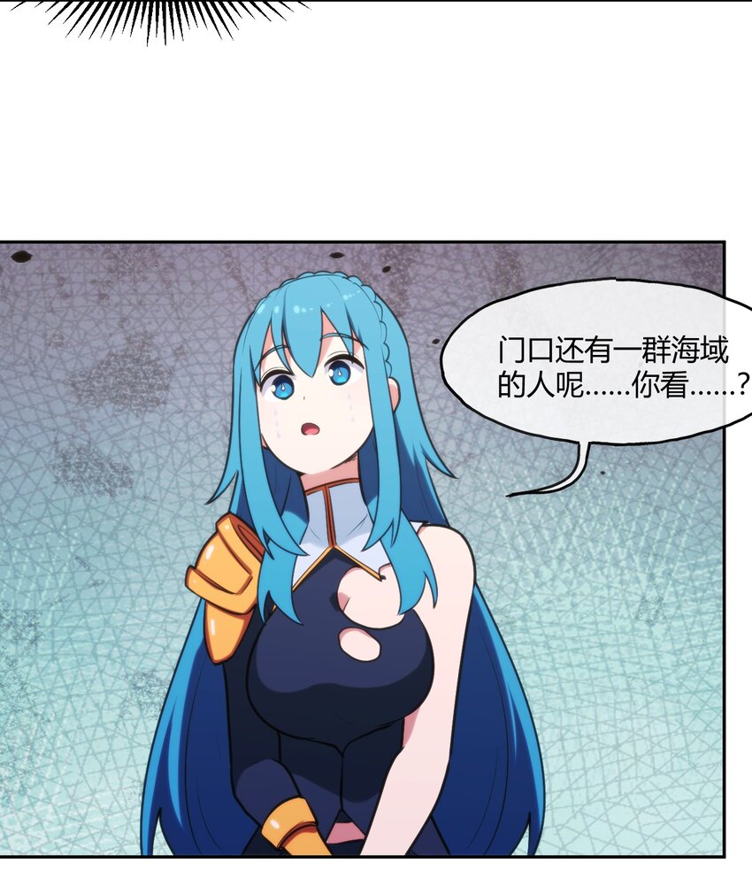 167 重逢25