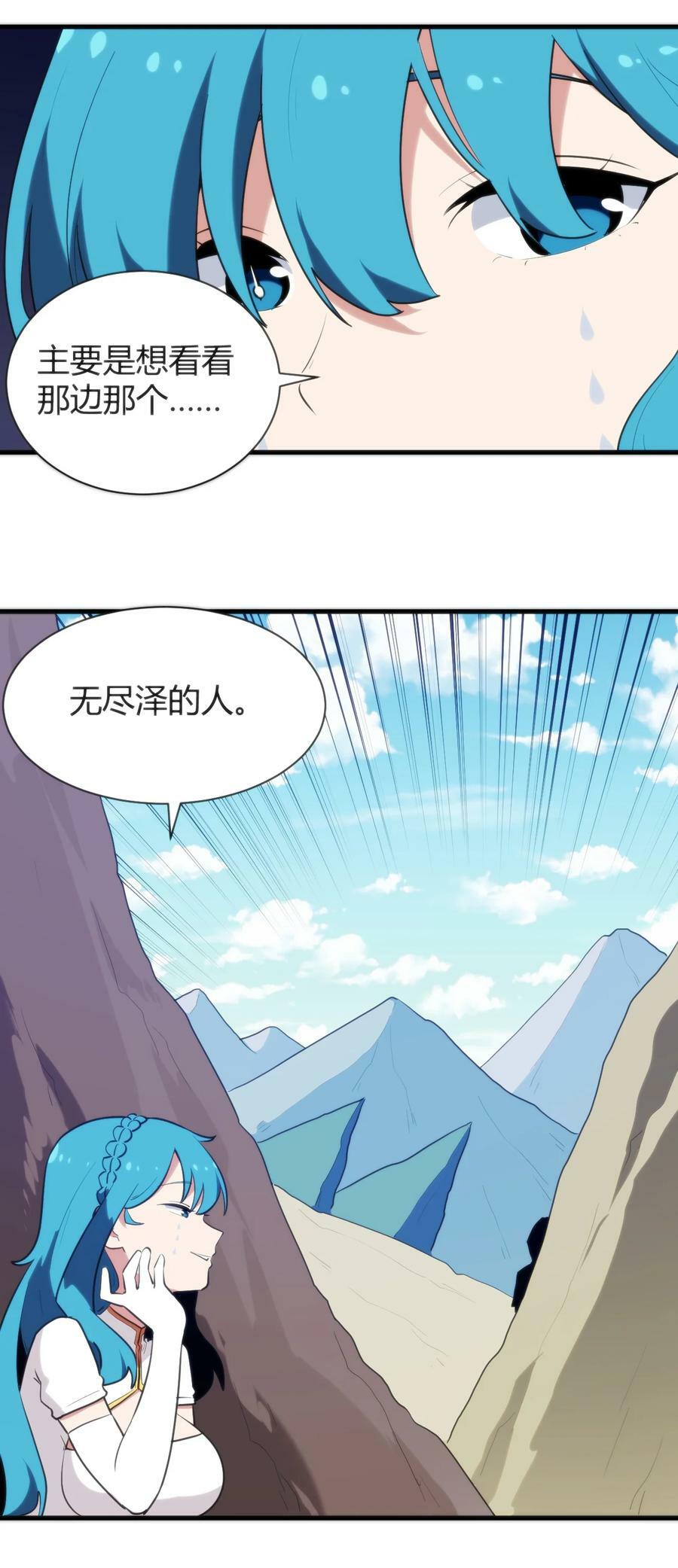 245 那轻点好了14