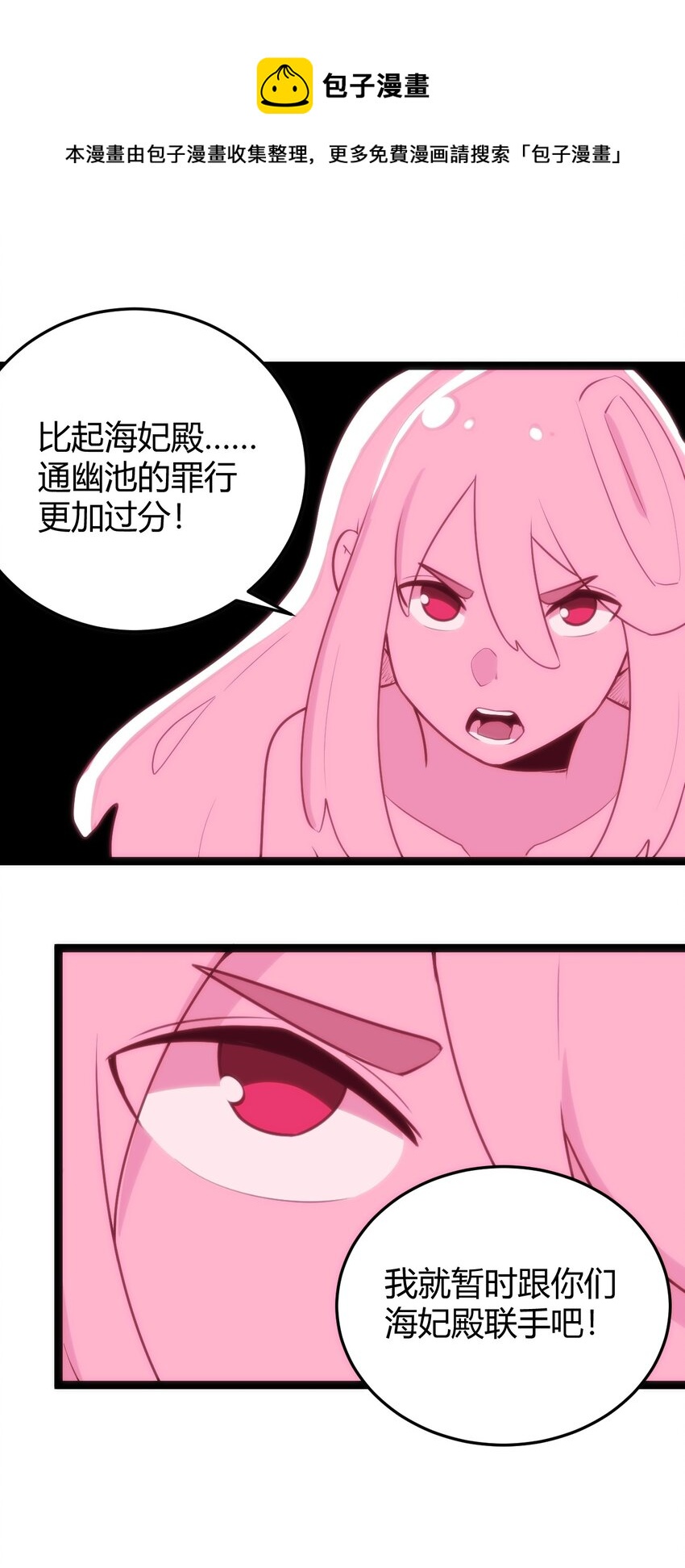 129 两边战斗48