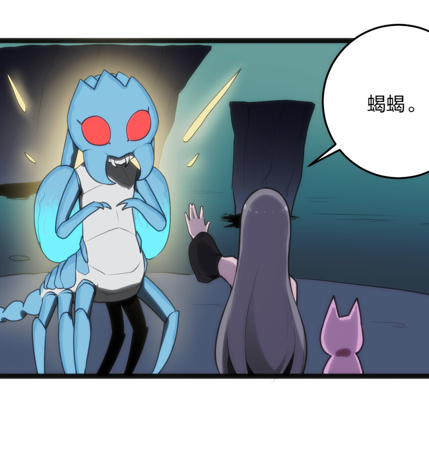 030 漂流圣女上岸当戏精34