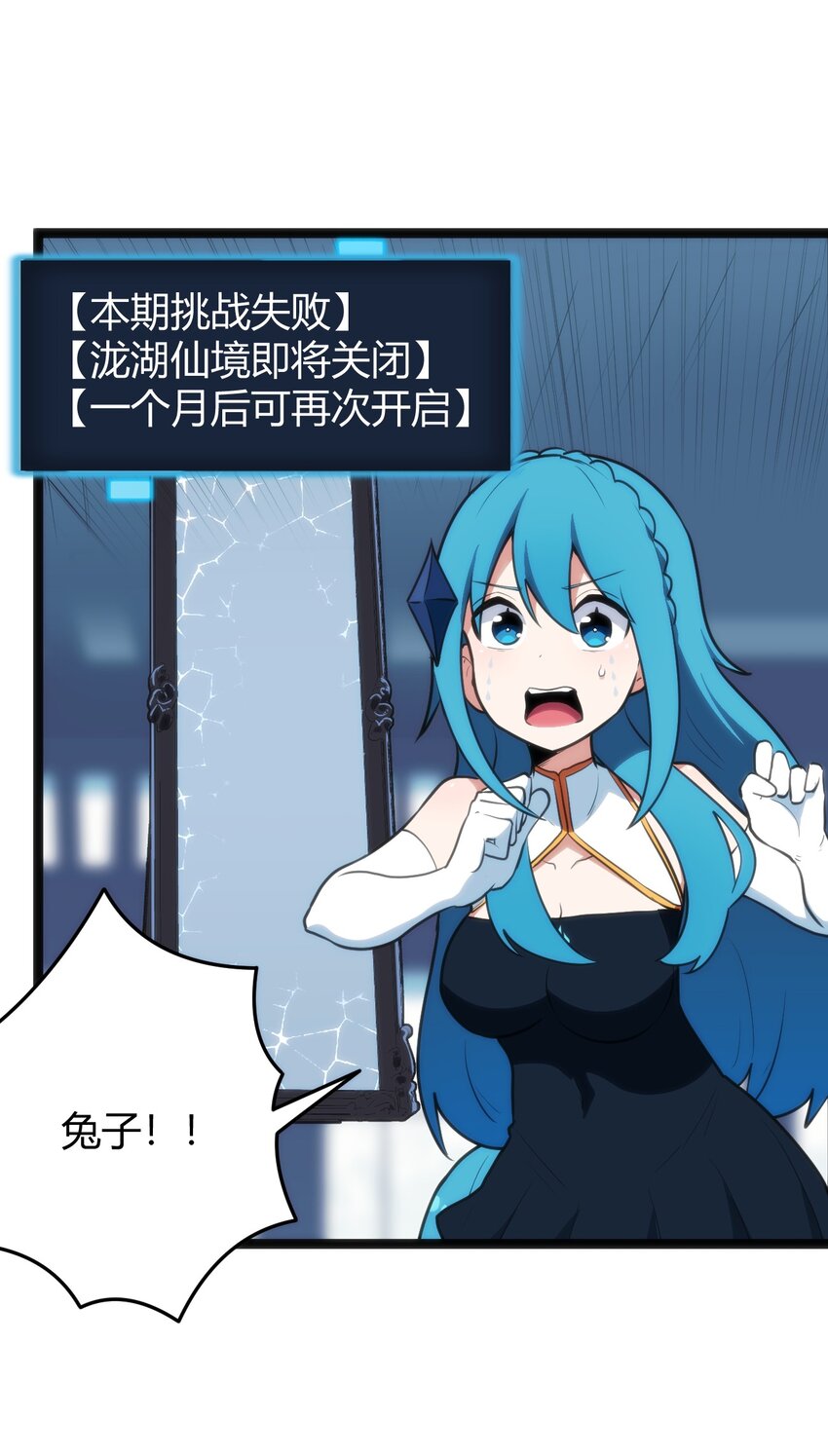 110 谁才是扮猪吃老虎4